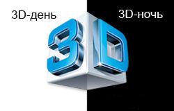 Студенты и школьники приглашаются на региональную олимпиаду по трехмерным технологиям