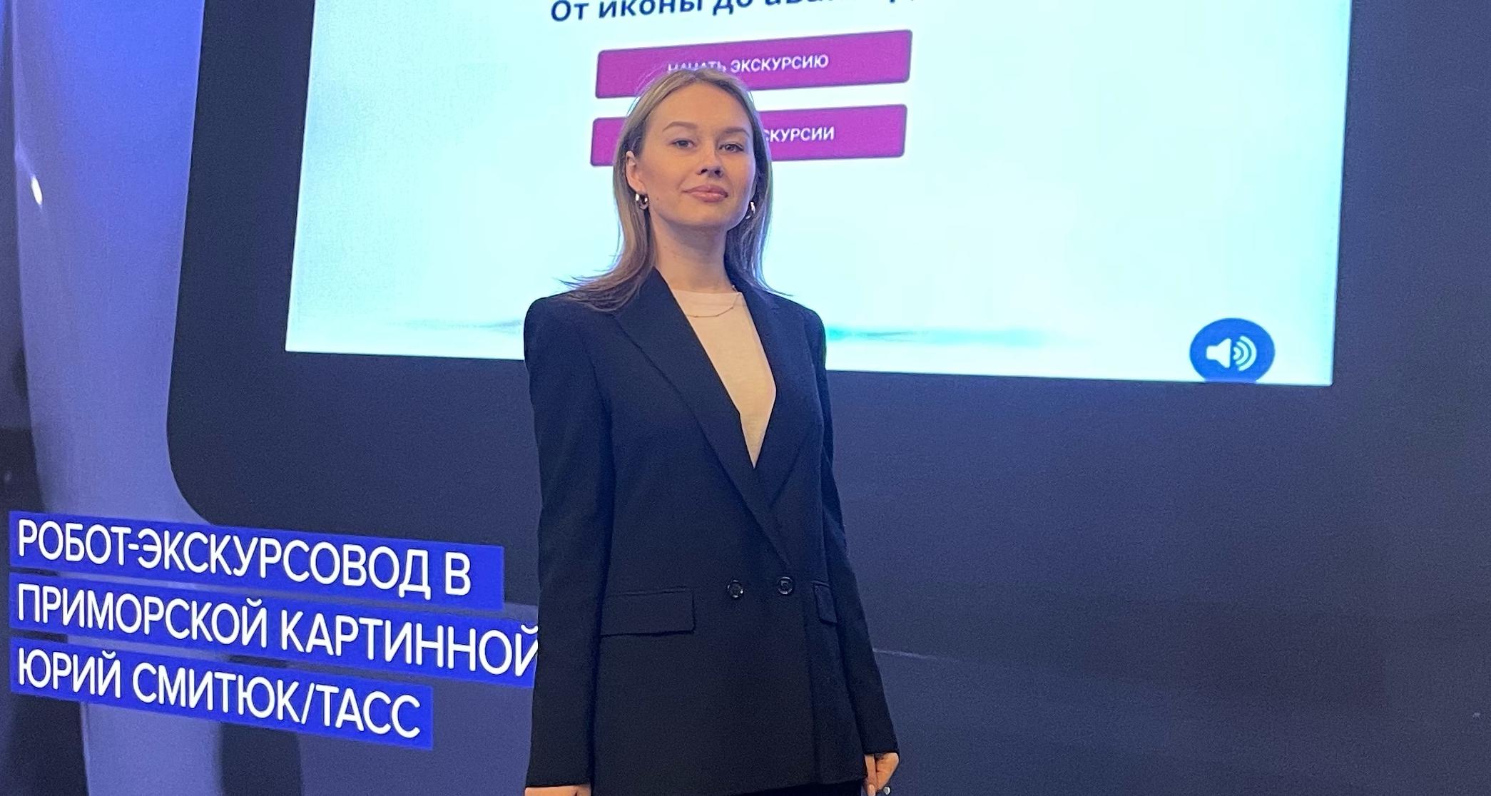 Переводчик УМК принял участие в международном форуме