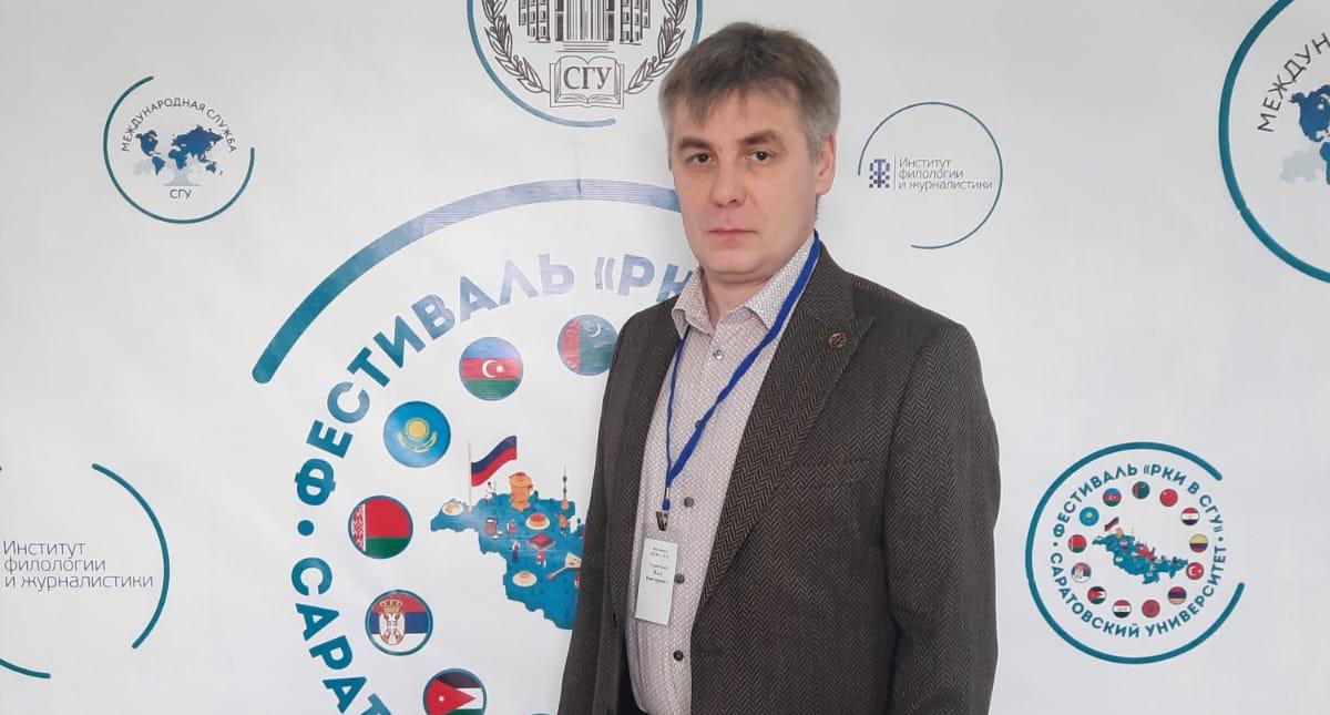 Руководитель Центра языковой и предметной подготовки принял участие в работе круглого стола в рамках фестиваля «РКИ в СГУ»