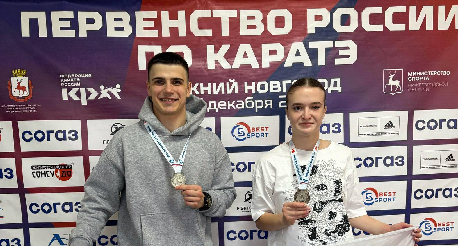 Студенты СГТУ – серебряные призеры Первенства России по каратэ