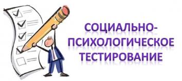 В Политехе пройдет добровольное тестирование студентов