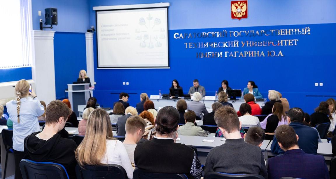 В СЭИ обсудили вызовы и стратегии социально-экономического развития России