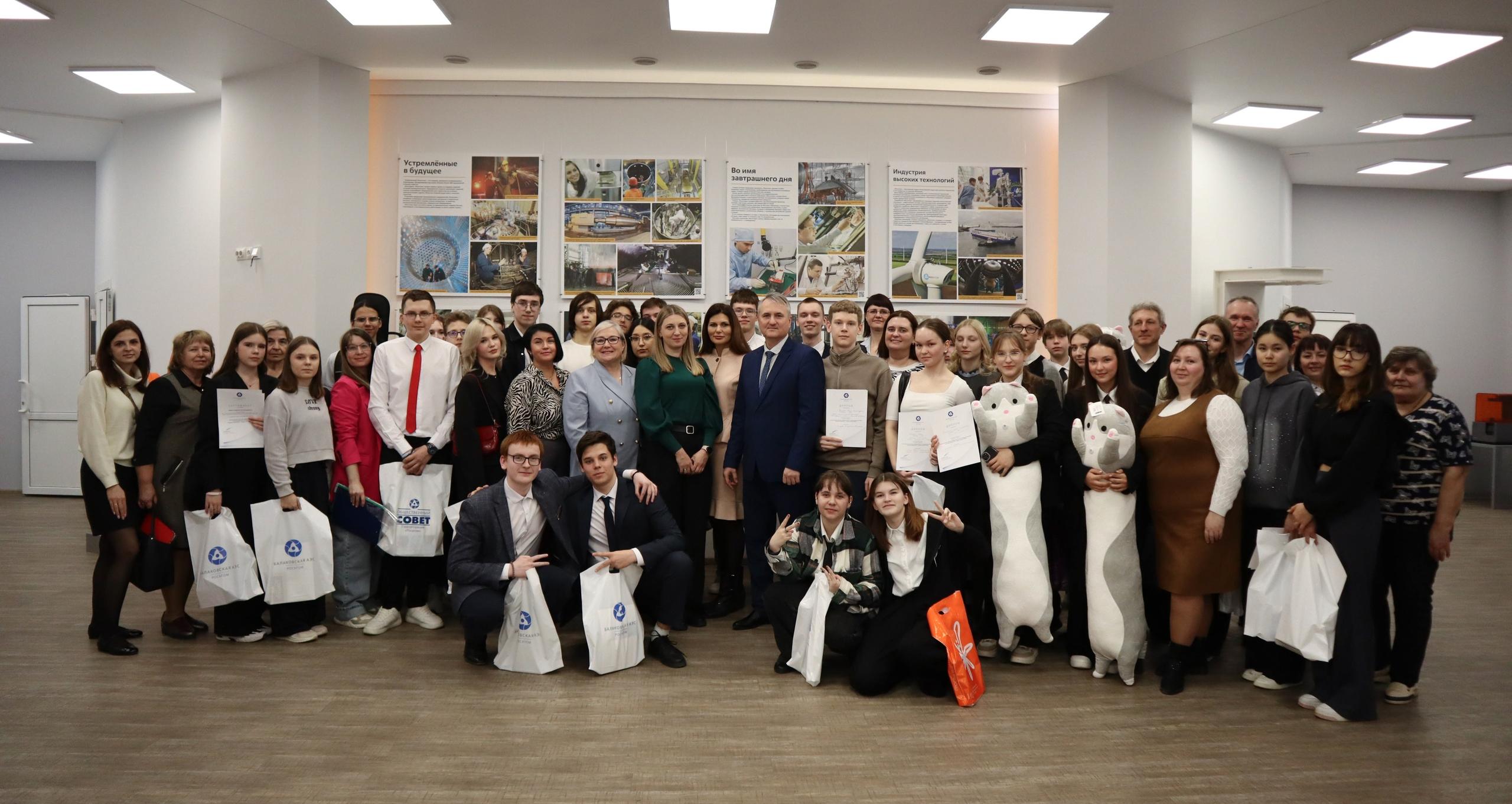 Региональный конкурс «Атомная энергетика – гордость России – 2025» объединил учащихся школ и преподавателей СГТУ 