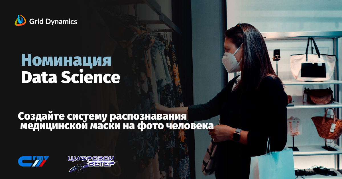 В конкурсе «Цифровой ветер» открыта новая номинация  В конкурсе «Цифровой ветер» открыта новая номинация