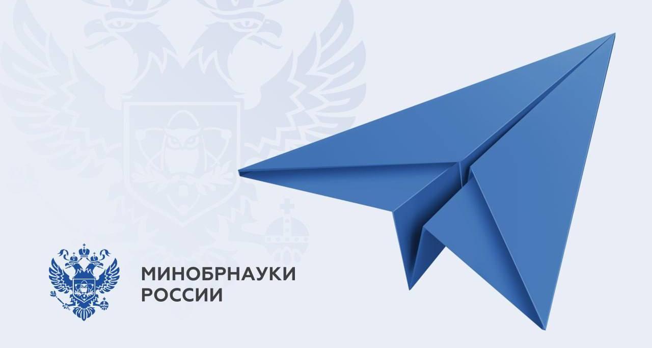 Минобрнауки России утвердило рекомендации по поддержке студенческих семей