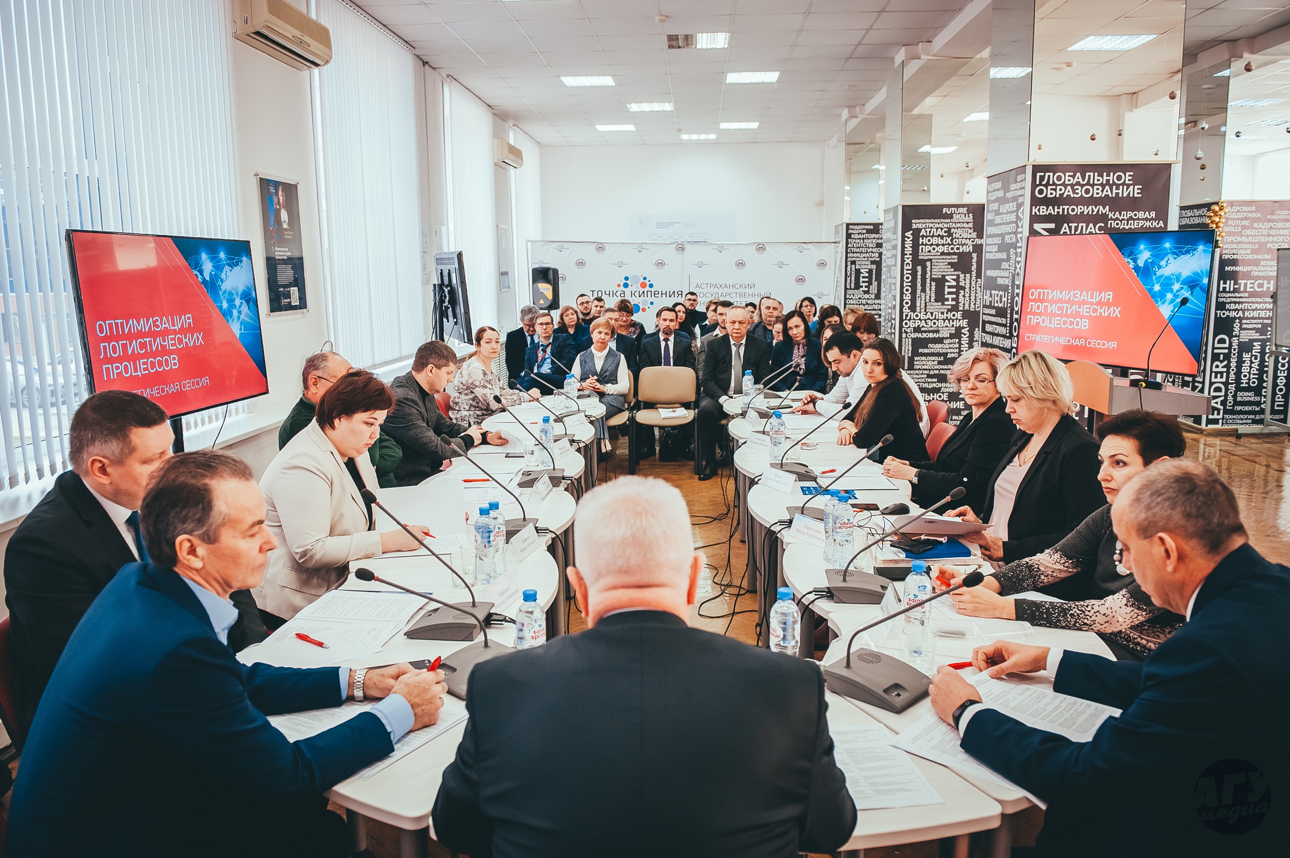 Точка кипения СГТУ приглашает на стратегическую сессию «Проблемы транспортного комплекса Прикаспийского региона»