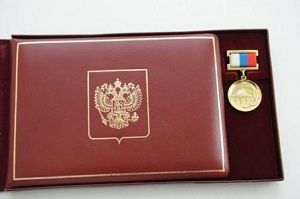 Ученые ИнЭТМ награждены премией Правительства РФ в области науки и техники