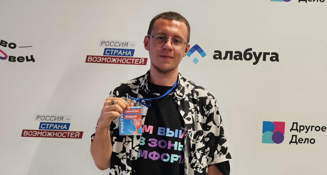 Студент Политеха – участник программы «100 лидеров»