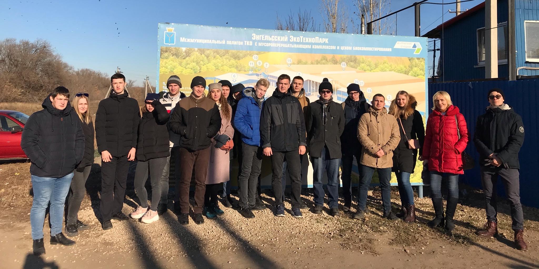 Студенты Института УРБАС побывали на мусороперерабатывающем комплексе
