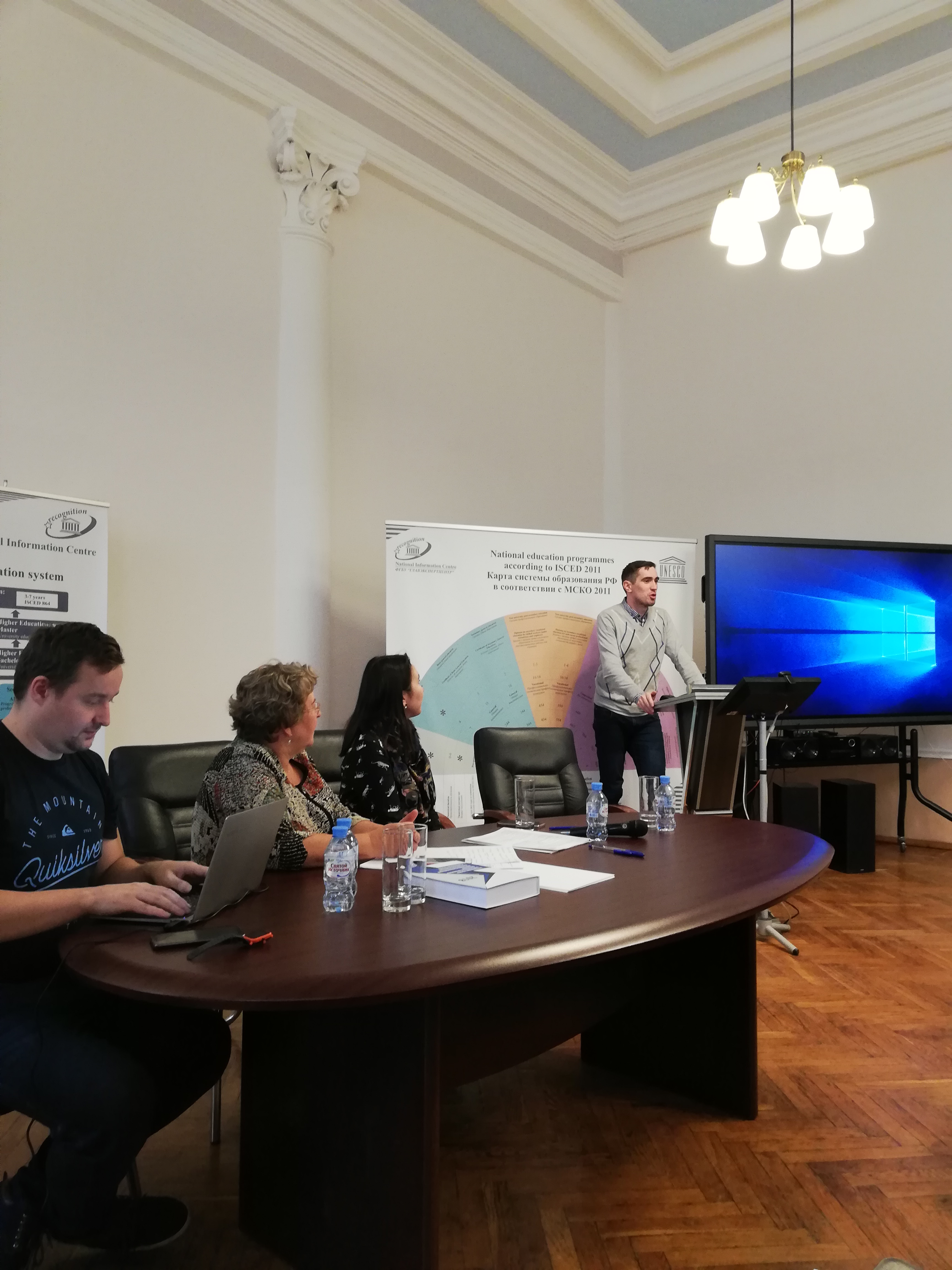 Сотрудники УМС и ВЭС прошли обучение по программе повышения квалификации в Москве