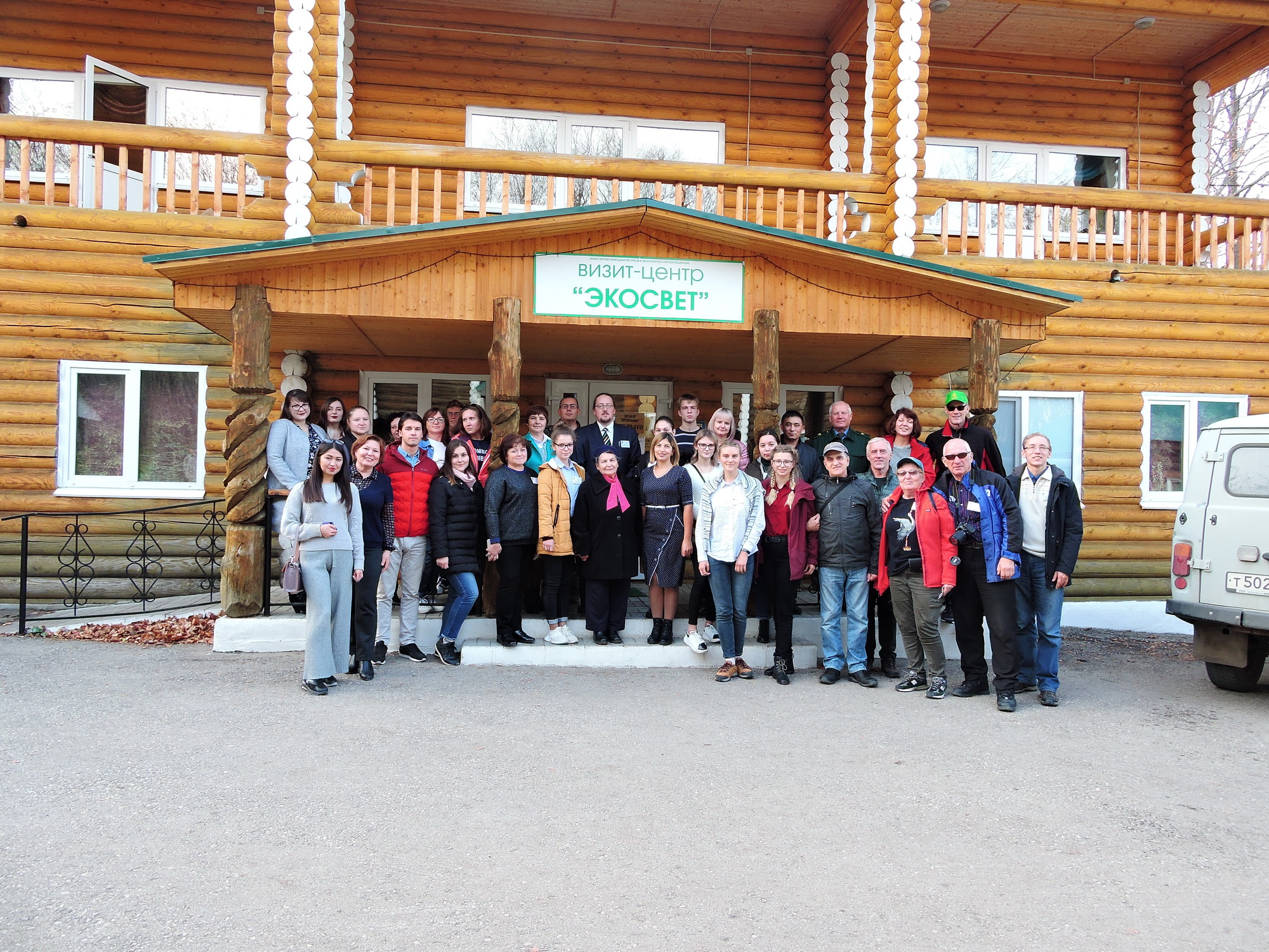 Международная конференция в Хвалынске: ученые поговорили об особо охраняемых природных территориях