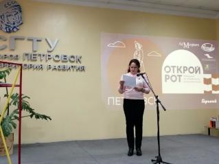 В Петровском политехе прошел чемпионат по чтению вслух
