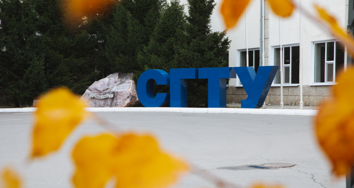 ИММТ провел профориентационное мероприятие для школьников