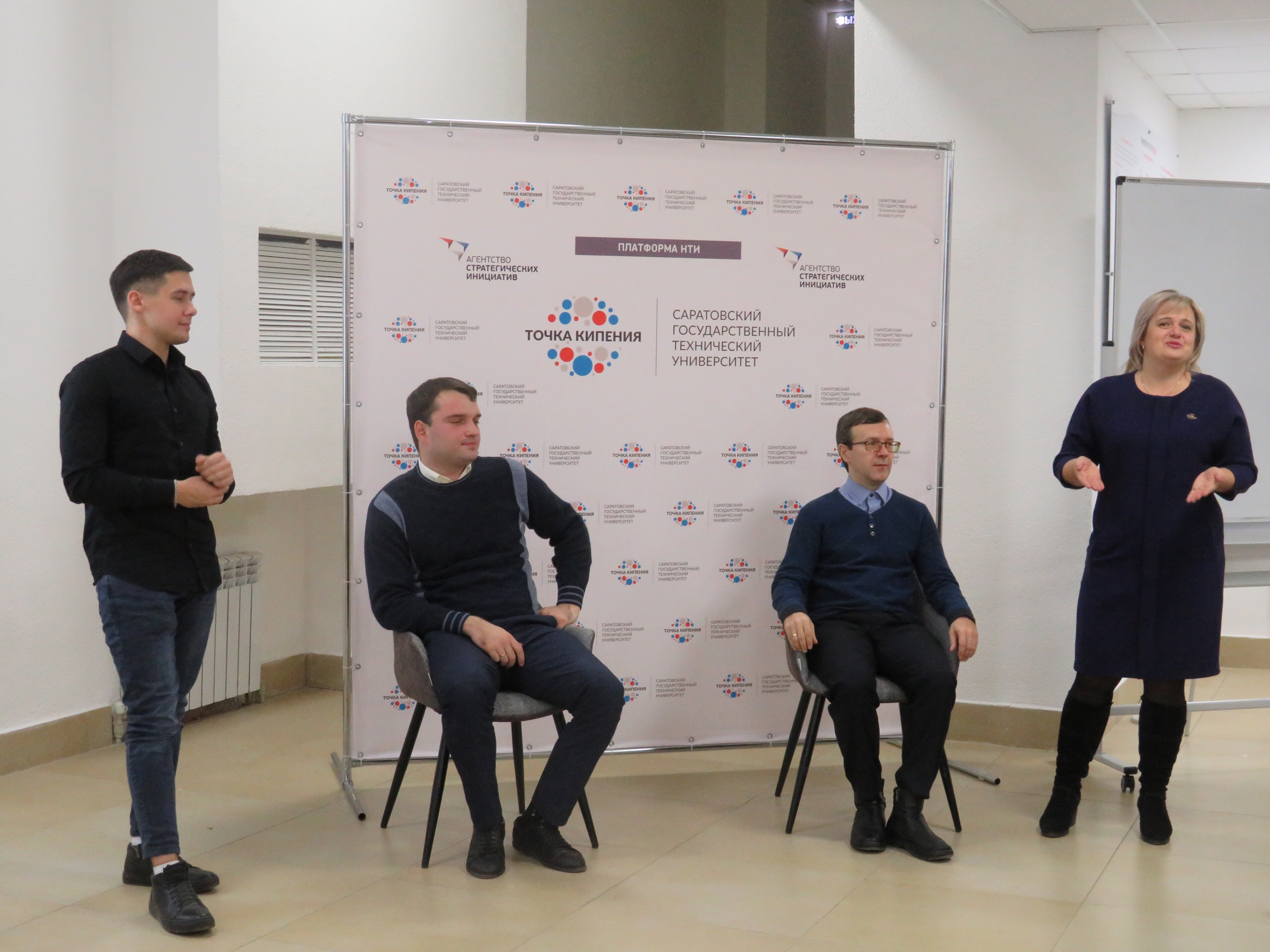 Точка кипения СГТУ: студентам рассказали о технологиях управления данными и процессами в промышленности