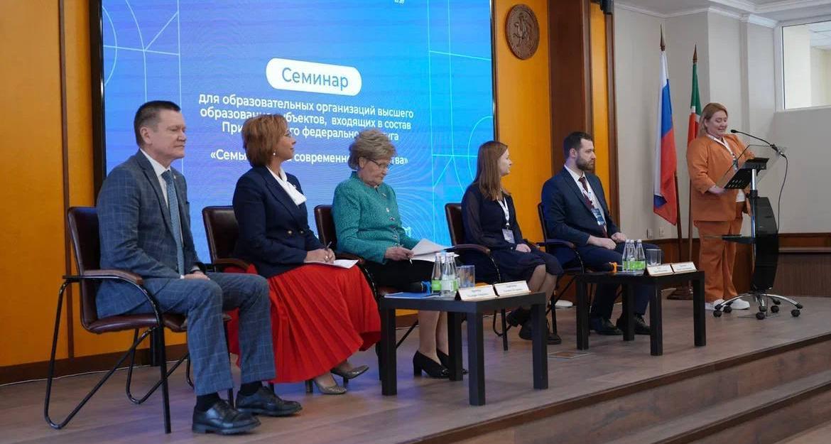 Политеховцы приняли участие в форуме по вопросам поддержки студенческих семей Политеховцы приняли участие в форуме по вопросам поддержки студенческих семей