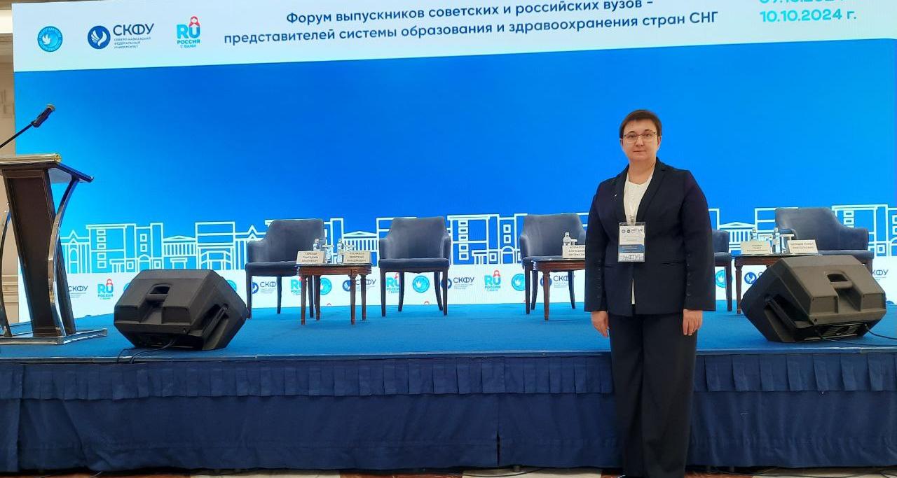 В Астане стартовал форум выпускников советских и российских вузов 