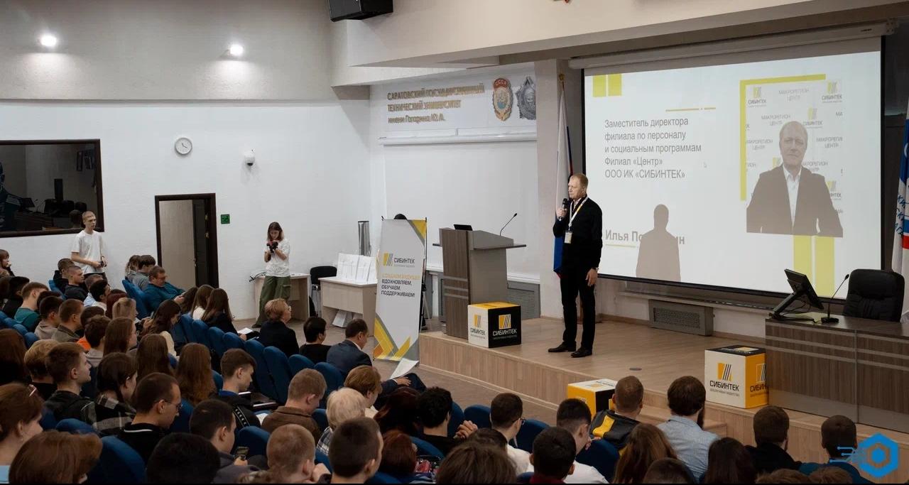 Студенты ИнЭТиП приняли участие в профориентационном мероприятии Студенты ИнЭТиП приняли участие в профориентационном мероприятии