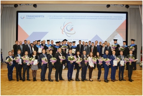 Студент ЭКЛ получил диплом международной конференции