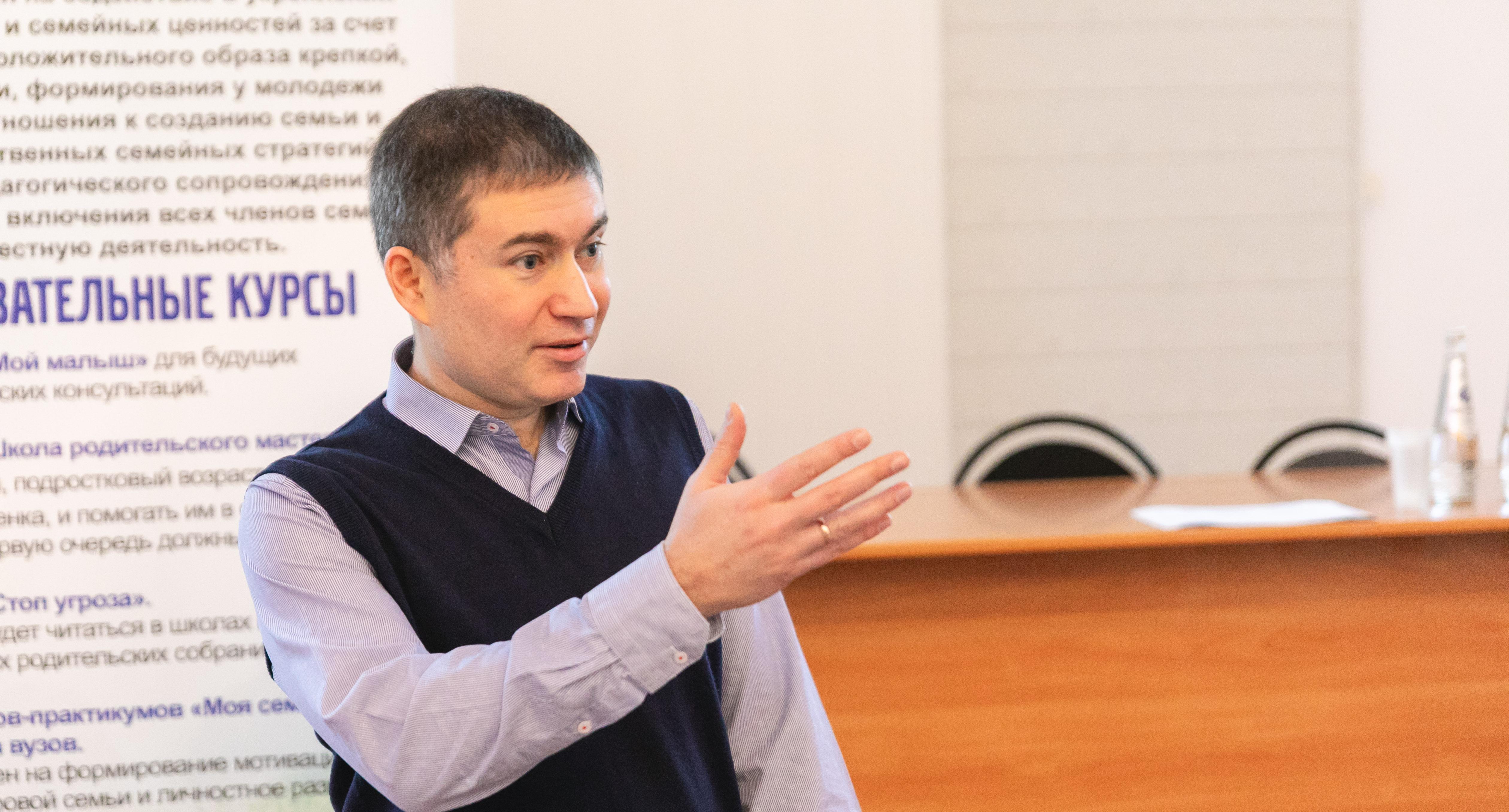 Саратовский психолог рассказал политеховцам о проблемах молодых семей