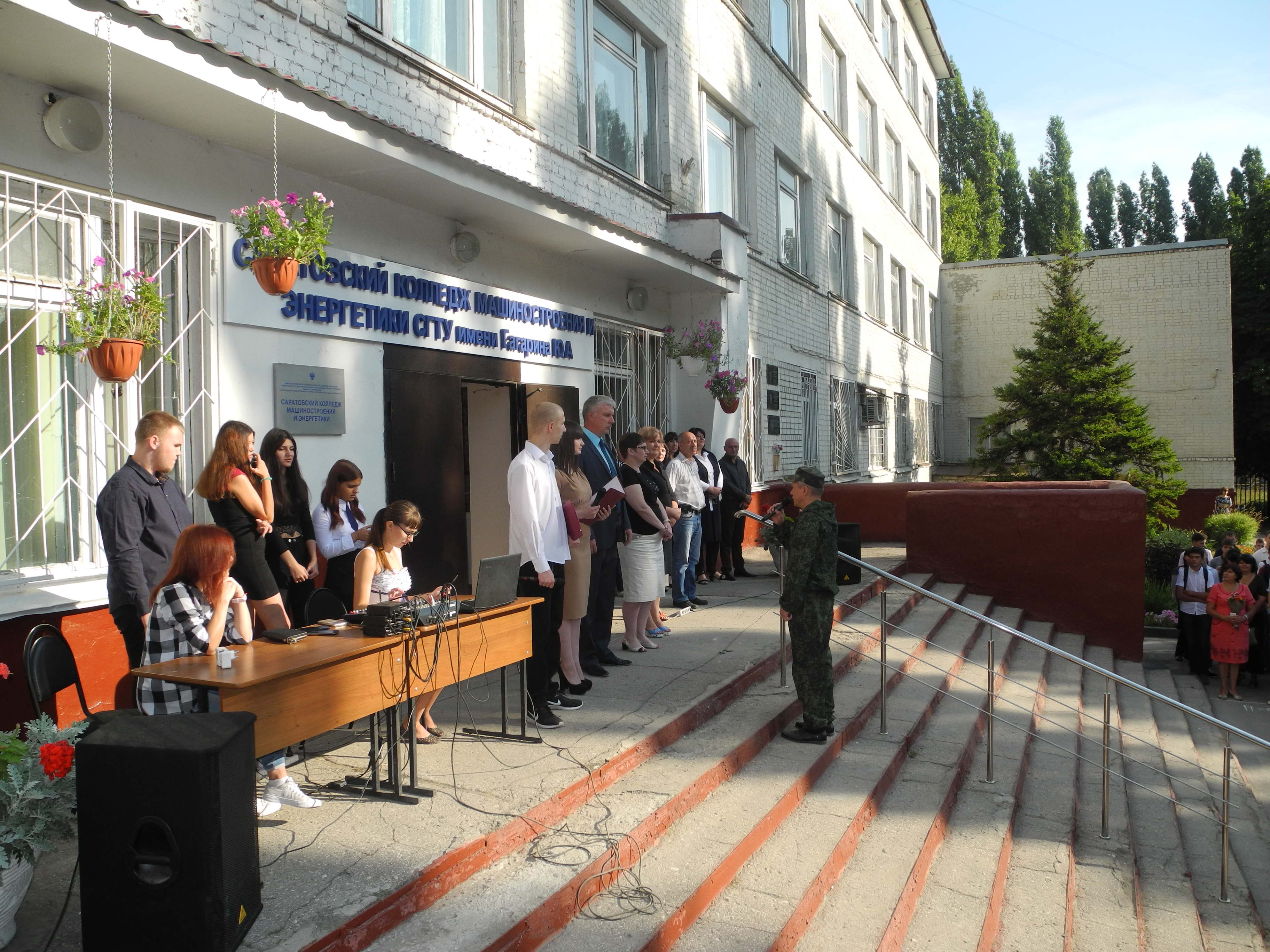 сопк саратовский областной педагогический колледж. официальные сайты колледжей саратова. политех колледж саратов. медицинский колледж саратов на чернышевского. колледж имени гагарина волгоград.