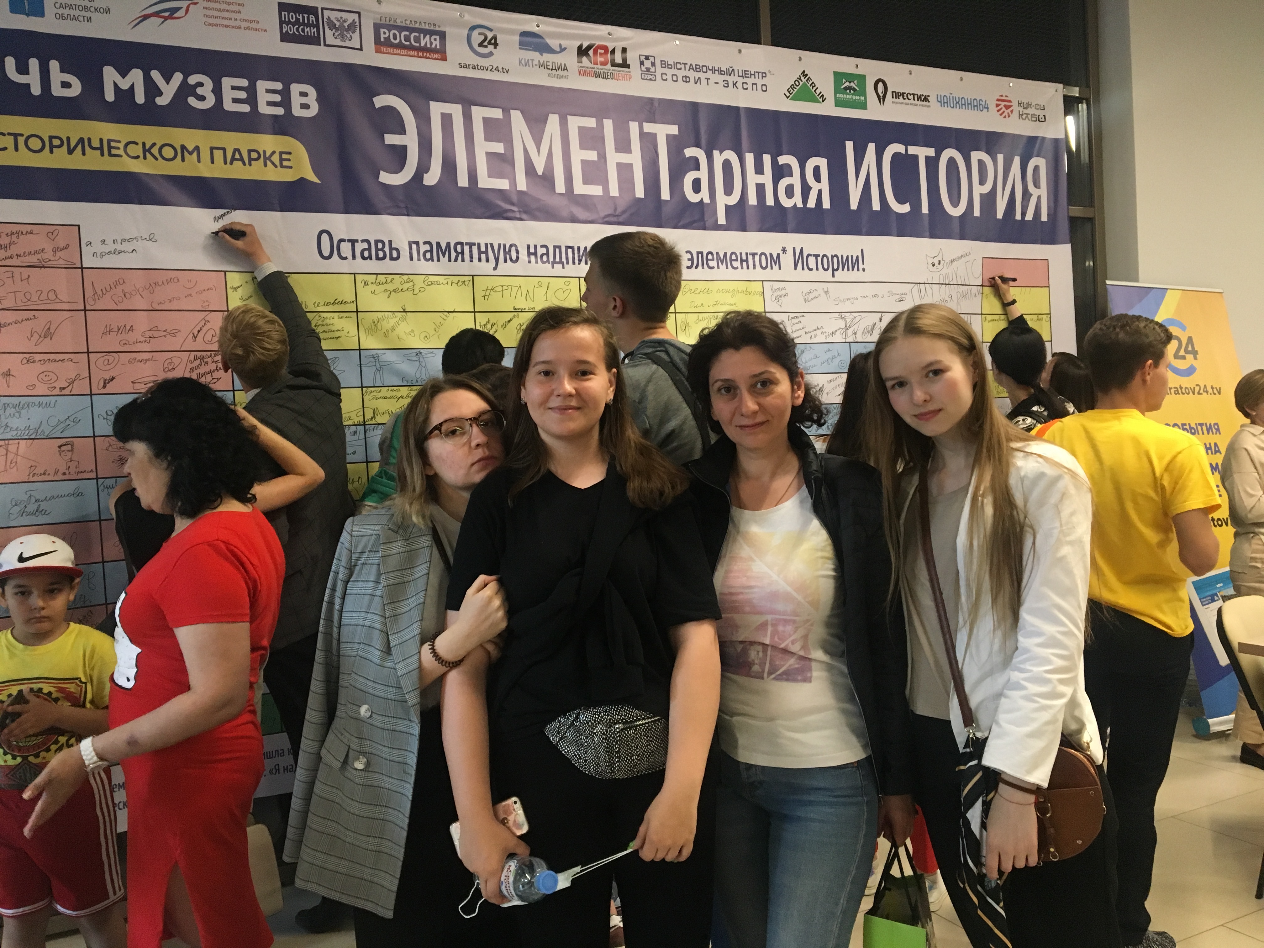 Студенты ДАС на Ночи Музеев