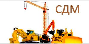 Кафедре «Строительные и дорожные машины и оборудование» - 80 лет