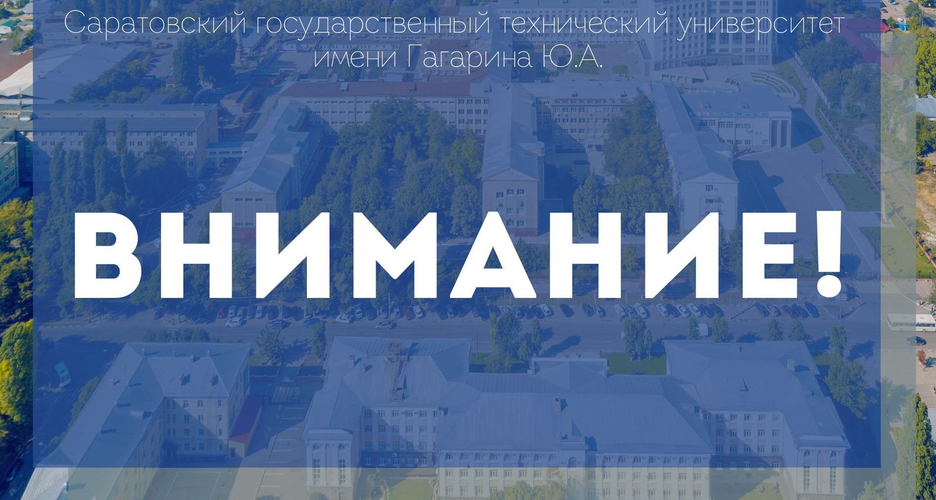 Иностранные студенты должны пройти процедуру дактилоскопии