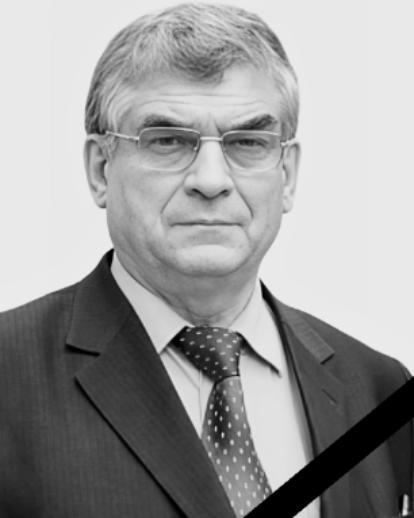 Вся семья СГТУ выражает искренние соболезнования в связи со смертью Юрия Иващенко