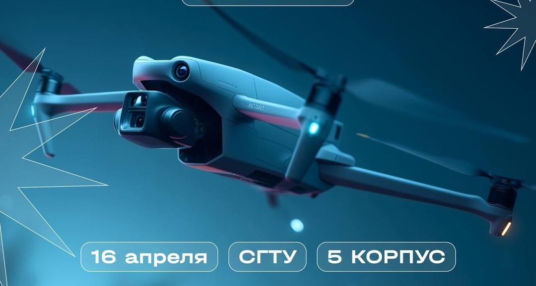 В Политехе пройдут соревнования по гонкам дронов