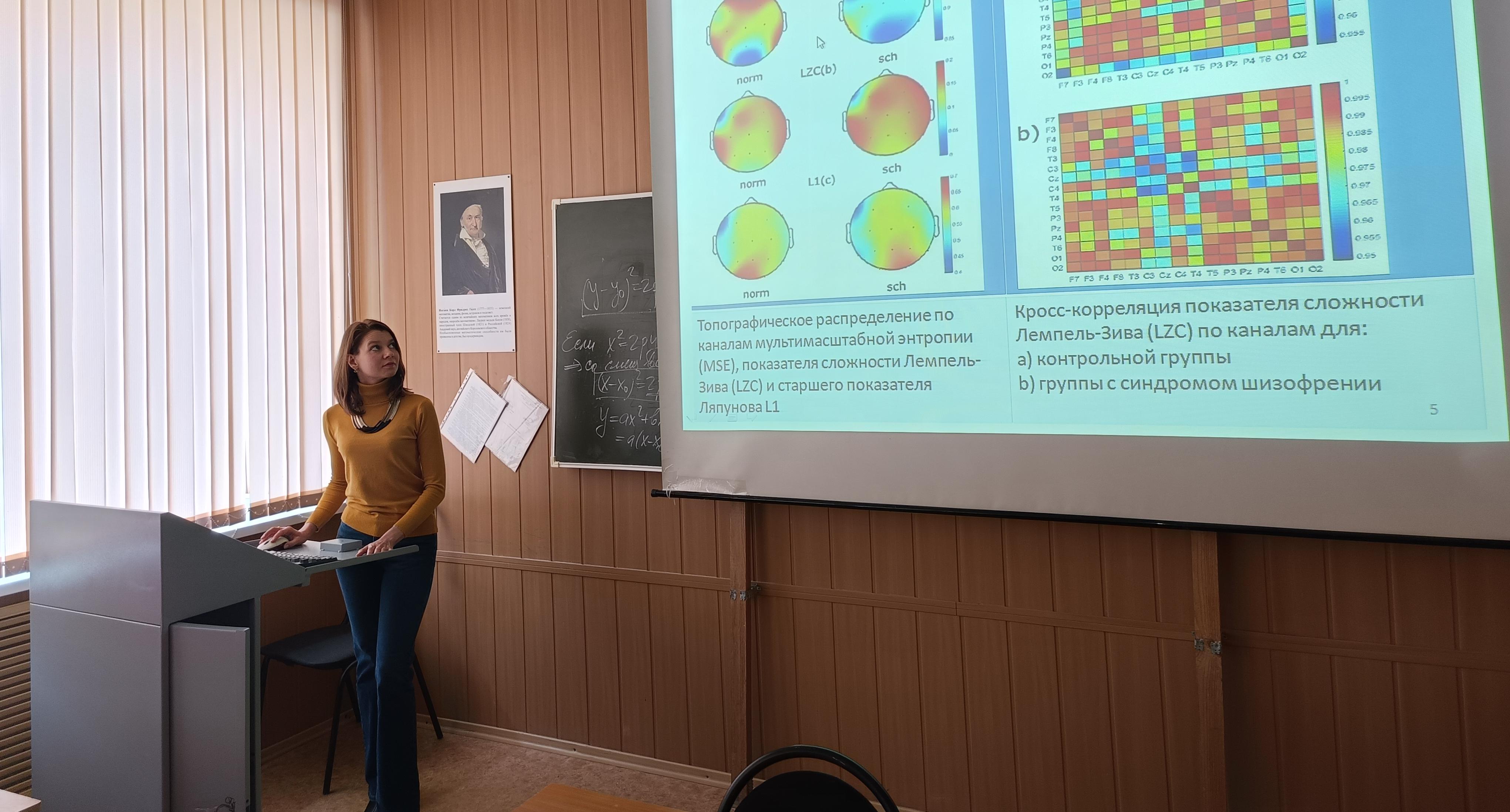 Кафедра «МиМ» провела научный семинар по математическому моделированию в области медицины