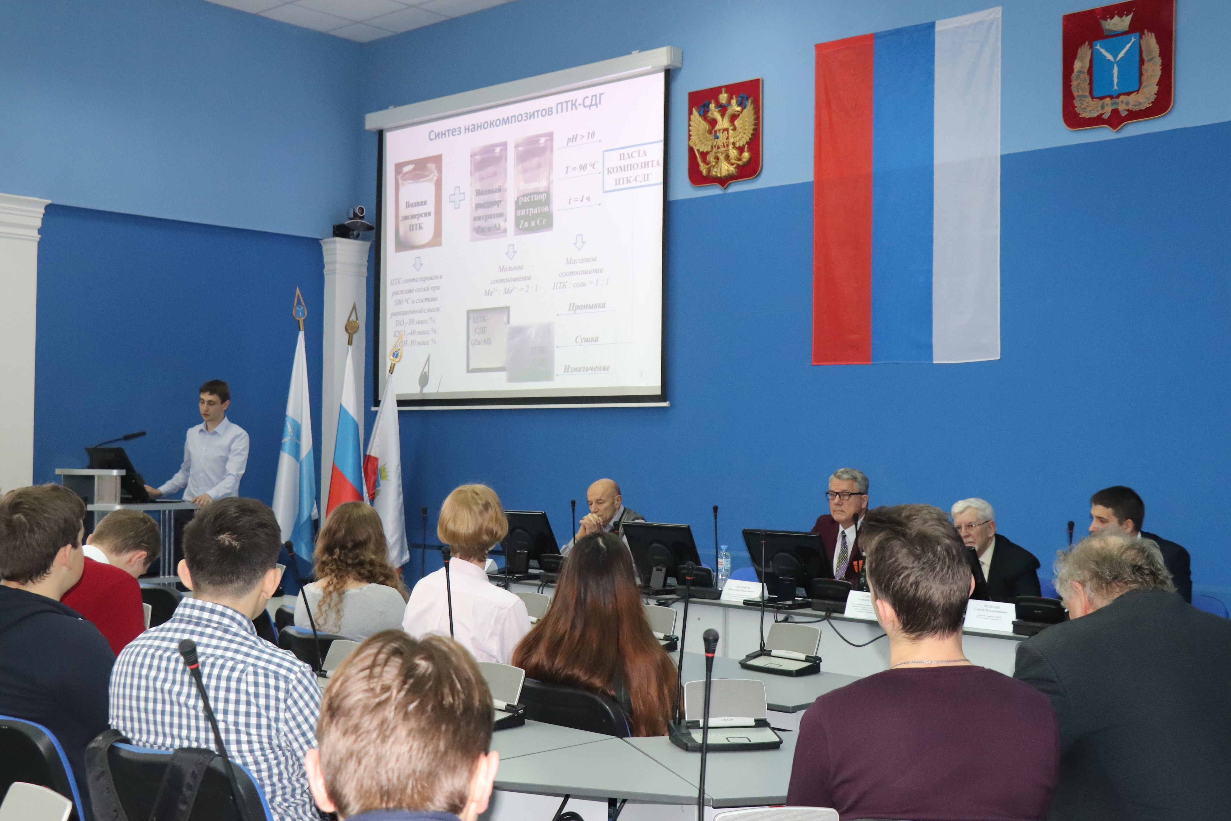 Подведены итоги международной конференции по наноматериалам