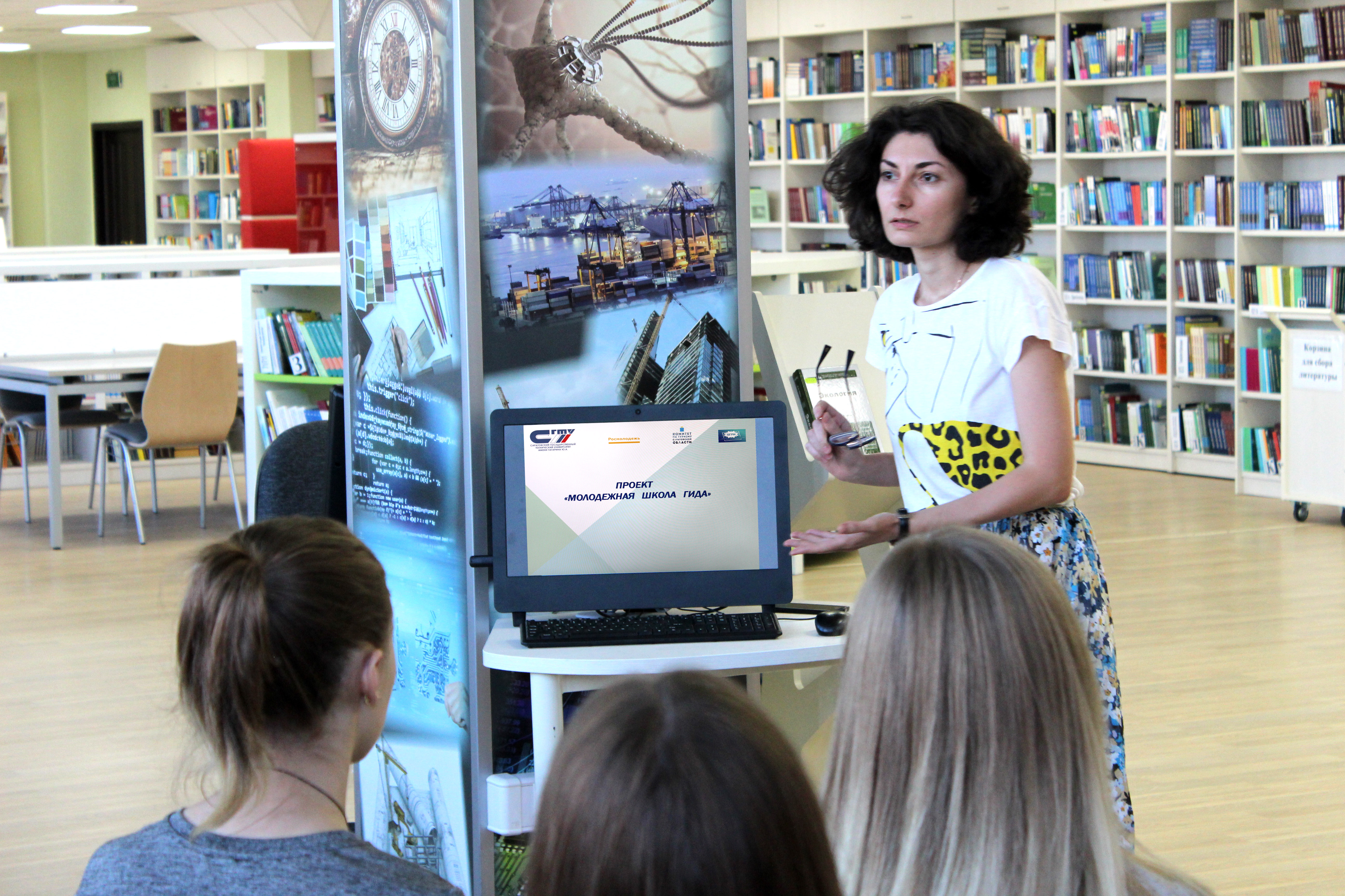 школьный экскурсовод. экскурсоводы шк. школьный экскурсовод. музеев. проект экскурсовод.