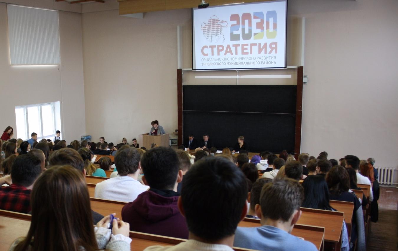ЭТИ стал площадкой проведения молодежного форума 