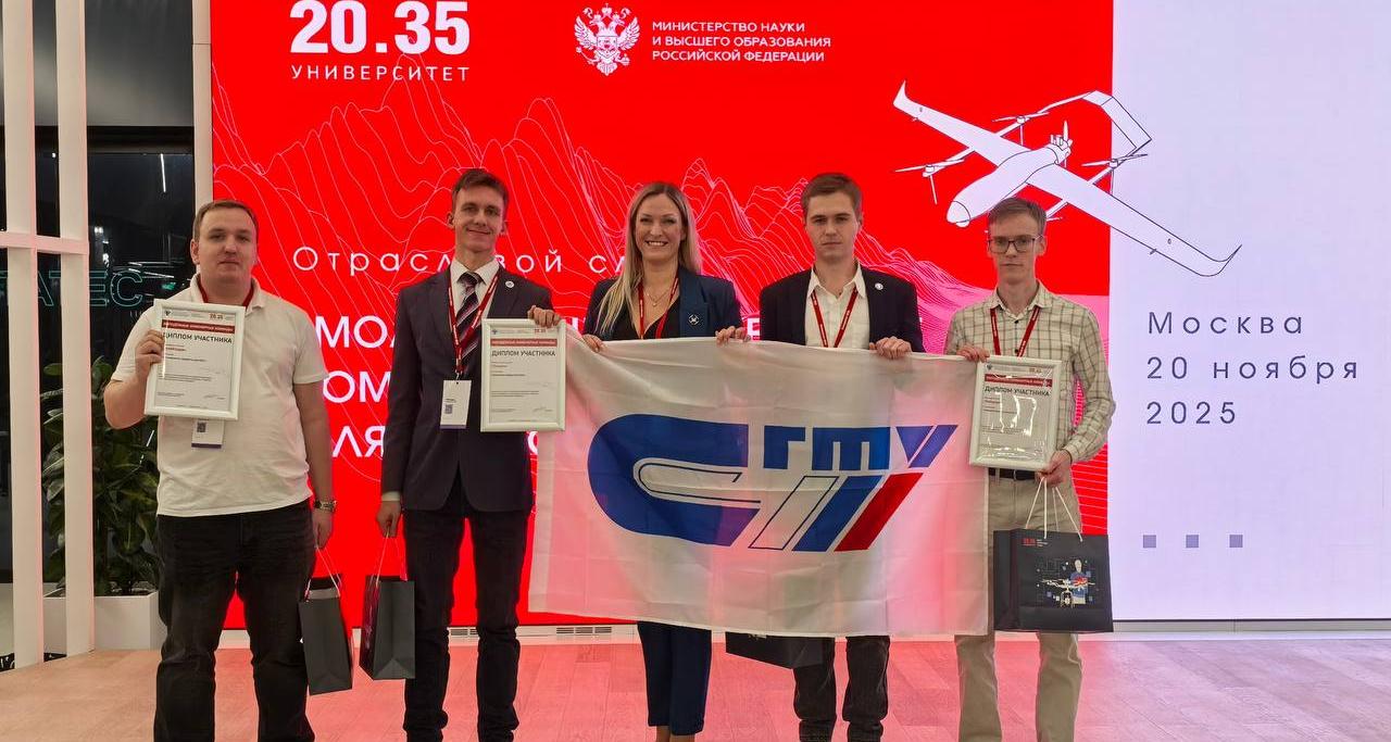 Политех в лидерах дроносферы