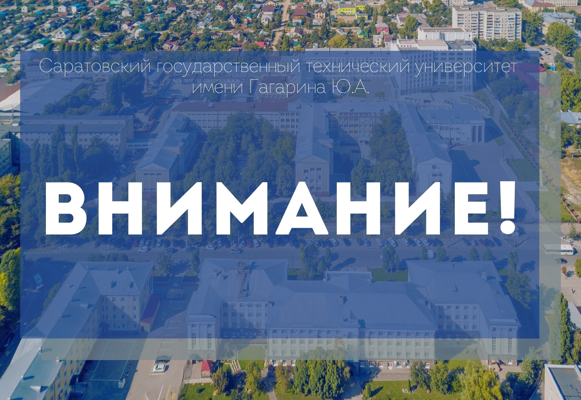 До 15 декабря продолжается конкурс для студентов на лучший студенческий брендбук опорного вуза