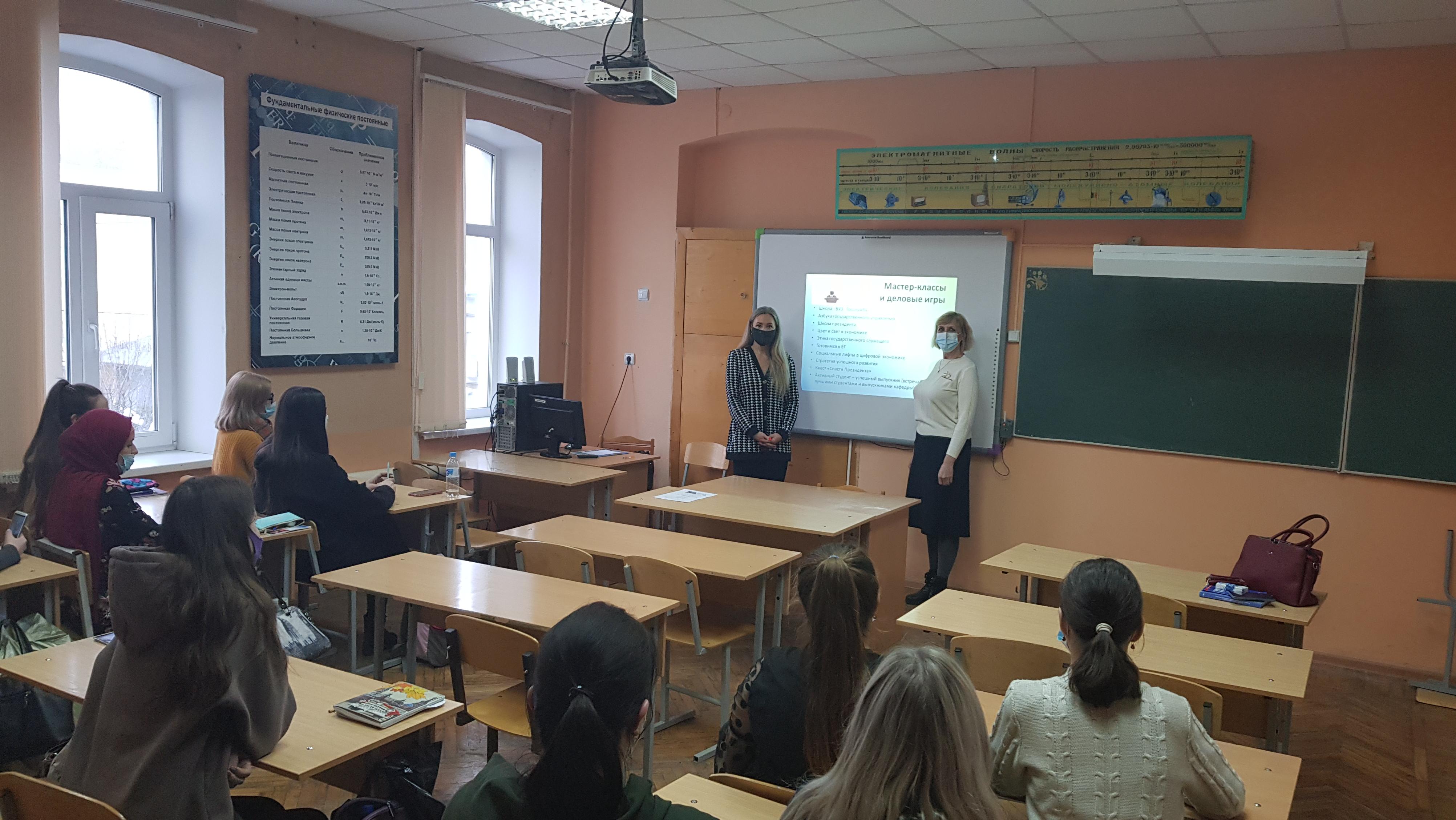 Преподаватель СЭИ встретилась со студентами педагогического колледжа