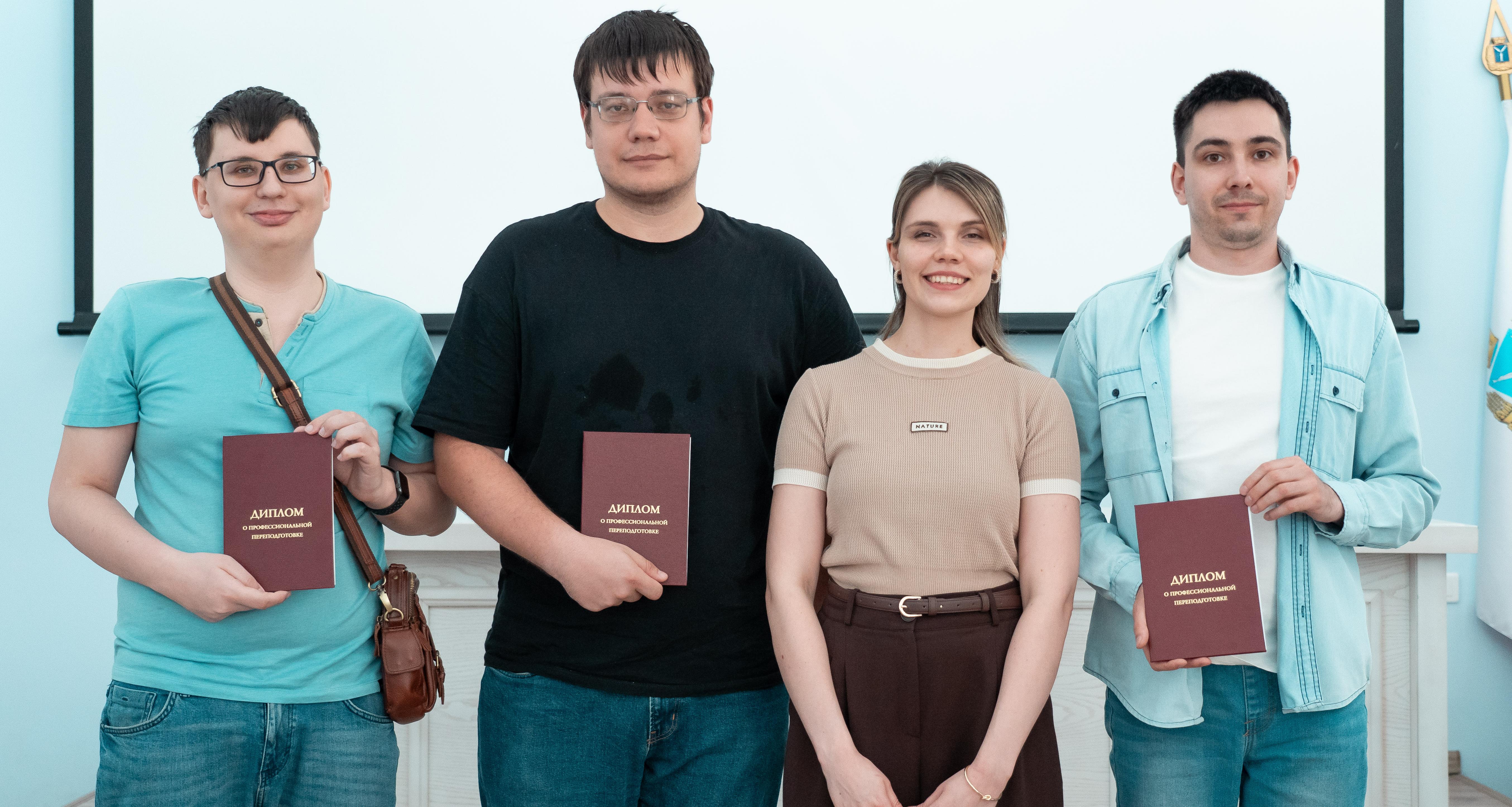 В учебном центре «АПТЭК» вручили дипломы новым системным и сетевым администраторам