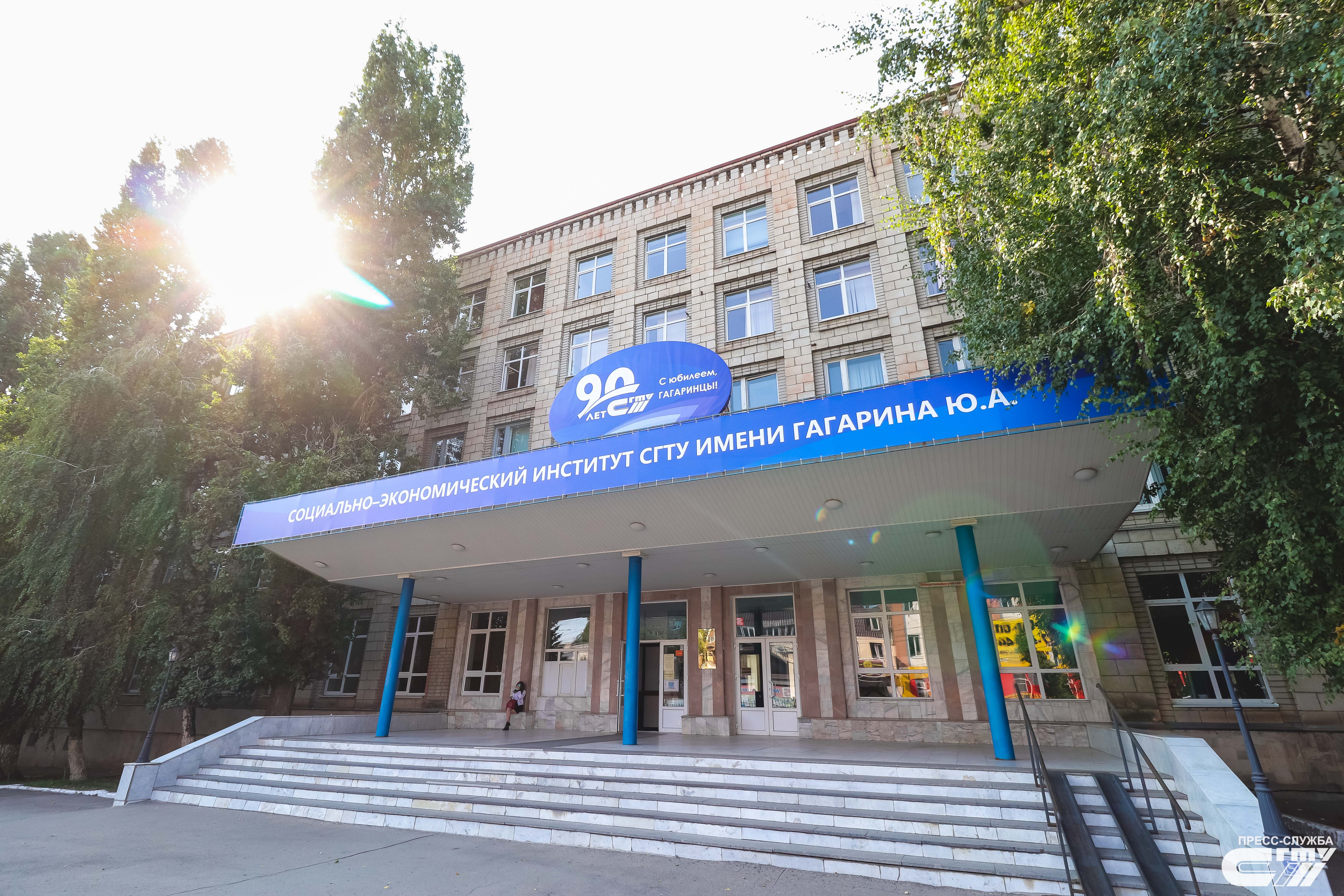 Магистранты СЭИ – победители Международного конкурса ВКР