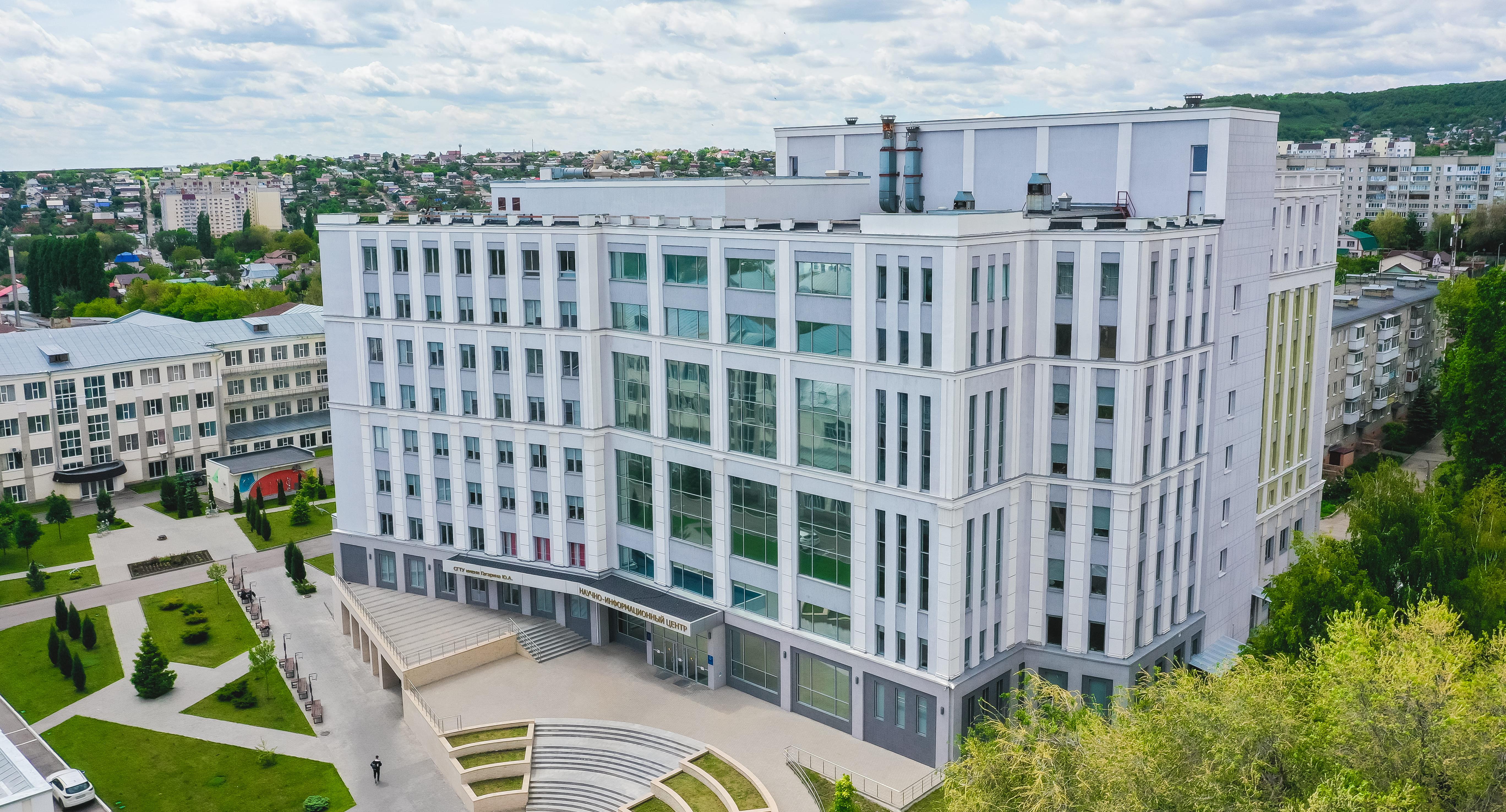 14 ноября - День социолога в России