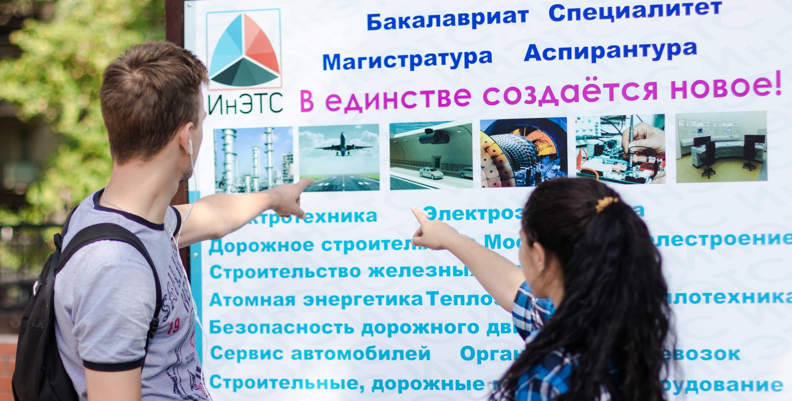 ИнЭТС: атомные станции и железные дороги