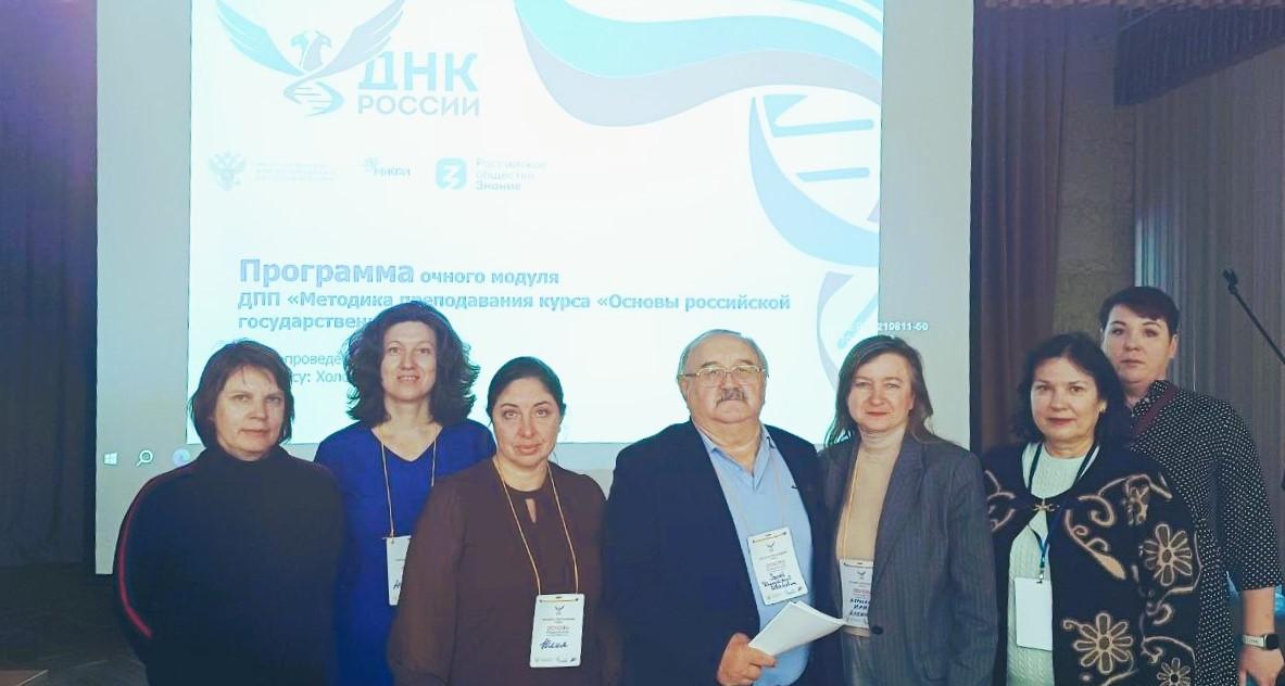 Преподаватели СГТУ повысили свою квалификацию в рамках проекта «ДНК России»