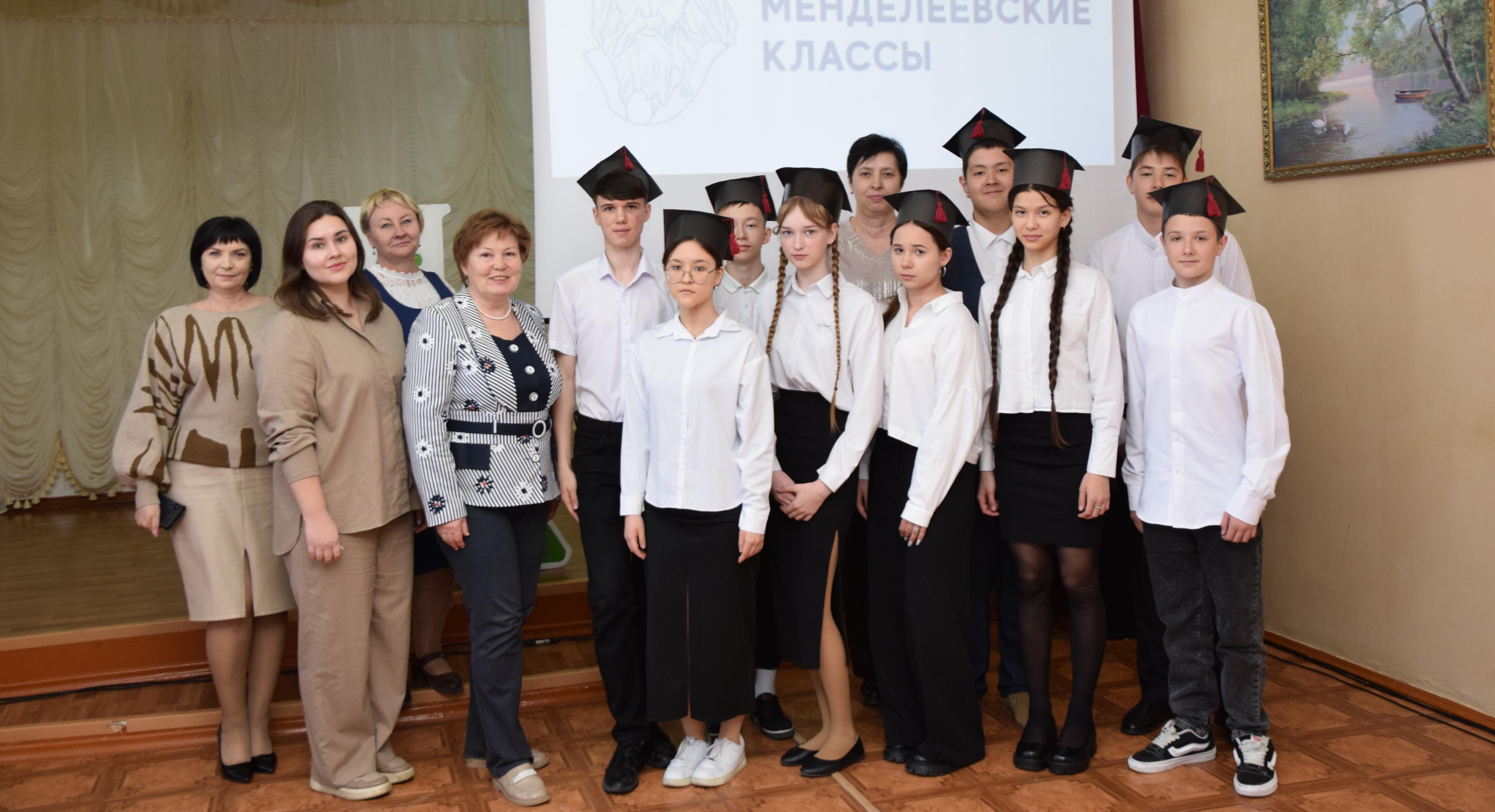 Прошел региональный этап Всероссийского конкурса научных проектов школьников «менделеевских» классов