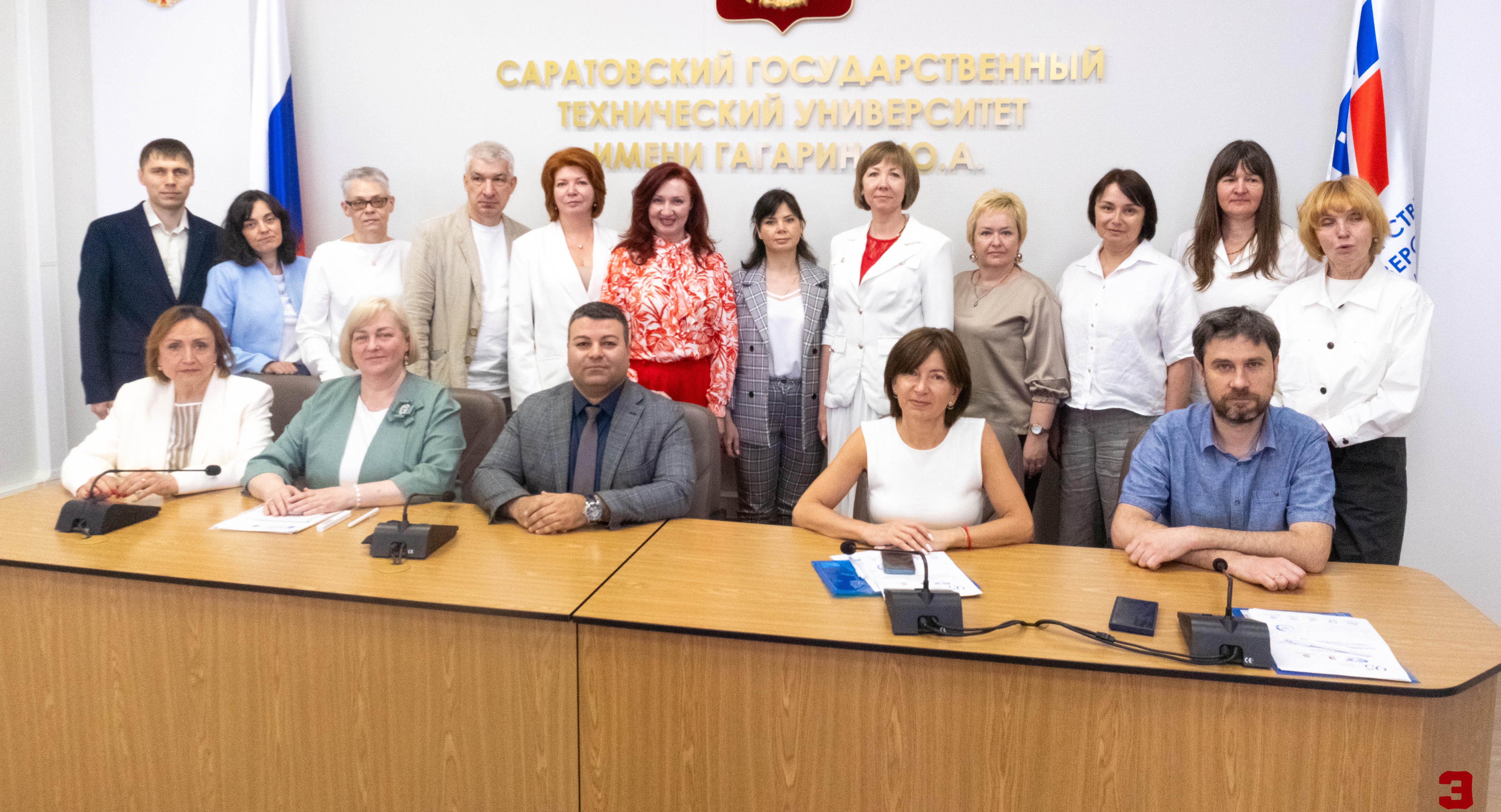 В СЭИ состоялось расширенное заседание Саратовской финансово-банковской научной школы