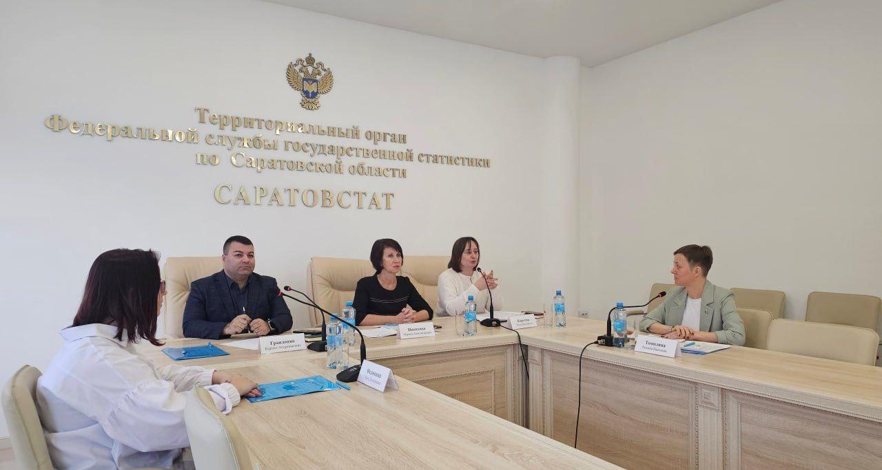 Представитель Политеха – участник конференции Саратовстата
