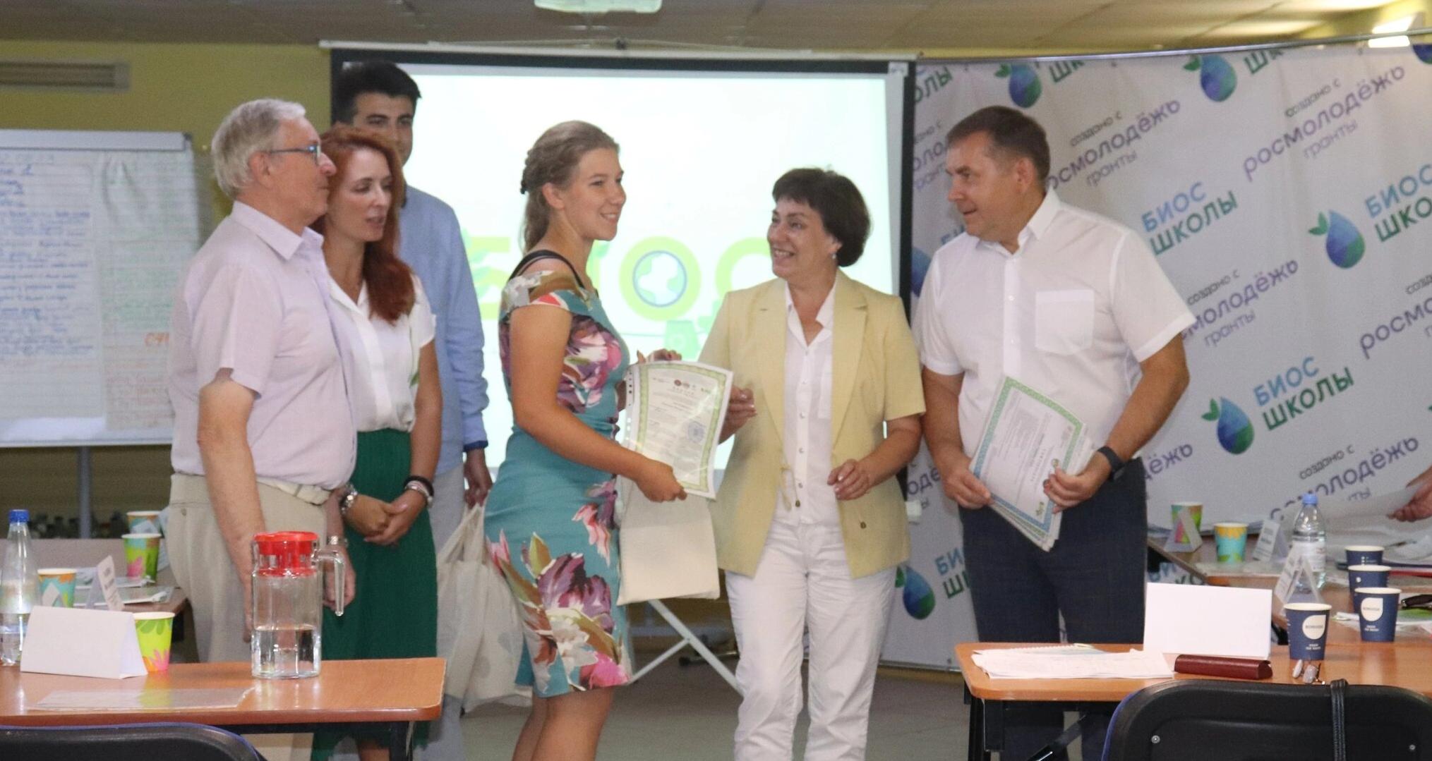 Студентка УРБАС – участница Биос-школы в Санкт-Петербурге