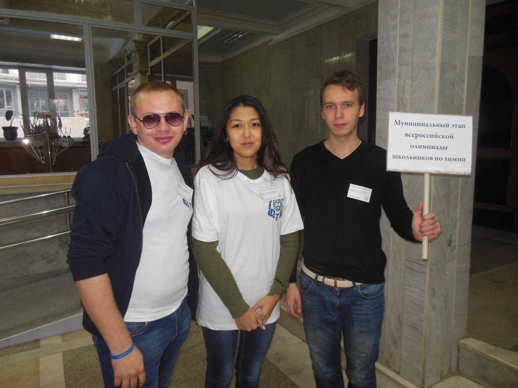 Прошел муниципальный этап Всероссийской олимпиады школьников по химии