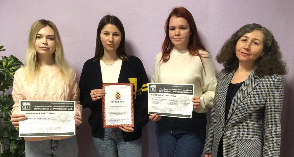 Политеховцы – участники Всероссийской конференции по переводоведению