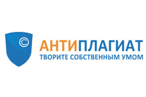 НТБ информирует о семинаре по «Антиплагиату»