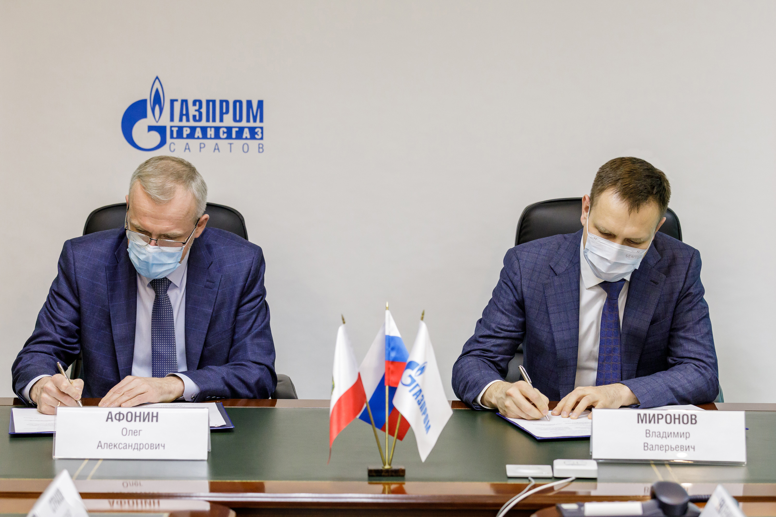 ООО «Газпром трансгаз Саратов» и технический университет заключили соглашение о сотрудничестве