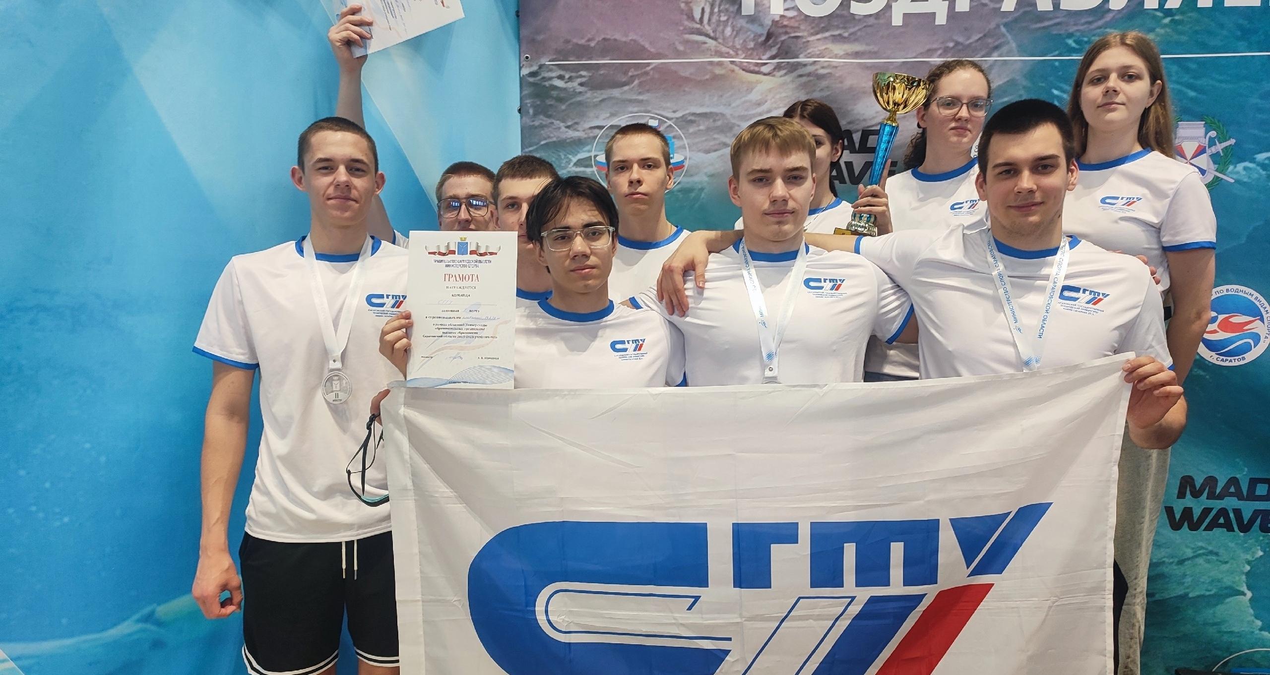 Команда СГТУ – серебряный призер Универсиады вузов по плаванию